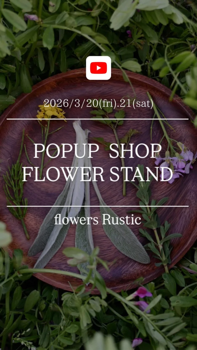 【LIVE：POPUP SHOP FLOWER STAND】